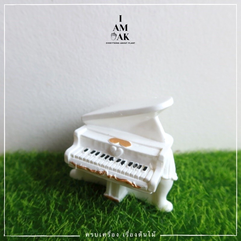 ตุ๊กตาแต่งสวน เปียโนสีขาว [DolD-L-002]